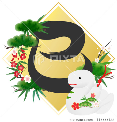 New Year's card material with the character for snake 115333188