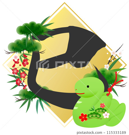 「蛇」字新年賀卡材料 115333189