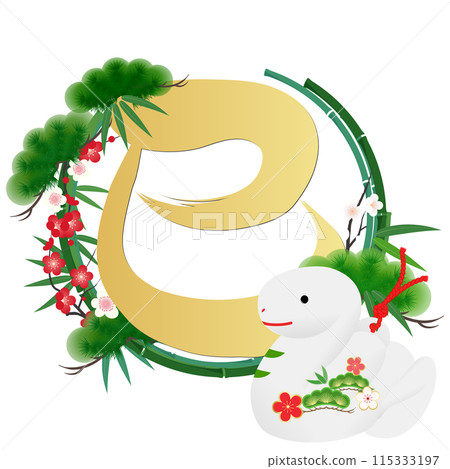 「蛇」字新年賀卡材料 115333197