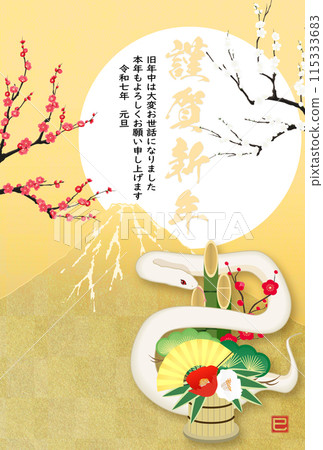 初升日出及富士山2025新年賀卡材料 115333683