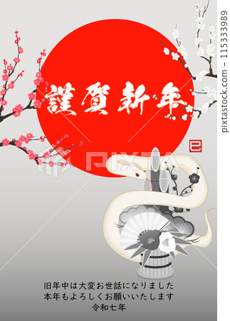 初升日出及富士山2025新年賀卡材料 115333989