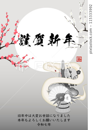 初升日出及富士山2025新年賀卡材料 115333992