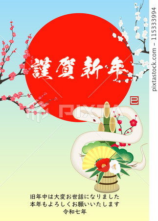 初升日出及富士山2025新年賀卡材料 115333994