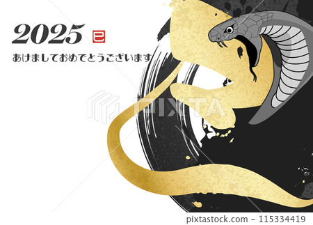 New Year's card template drawn with ink brush writing 115334419