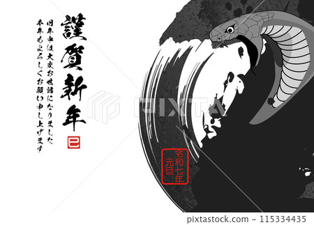 日式新年卡模板 115334435
