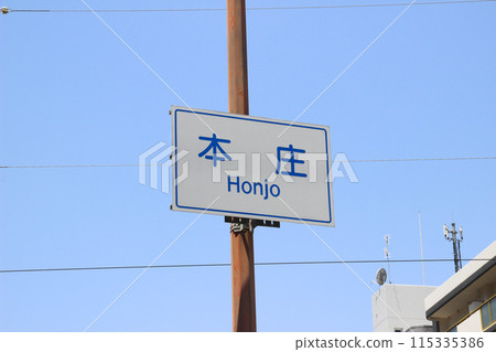 大阪府大阪市北區本所十字路口/本所東3丁目 115335386