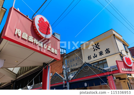 Tsukishima Monja Street, Chuo Ward, Tokyo 115336953