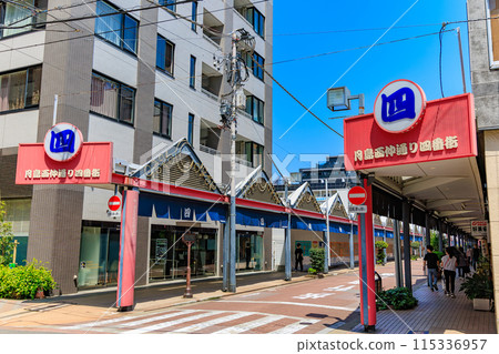 東京都中央區月島文字燒街 東京都中央區月島文字燒街 115336957