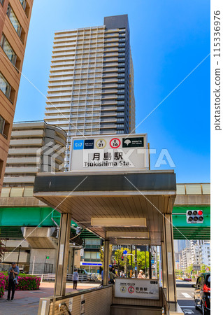 東京都中央區月島站前的城市景觀 東京都中央區月島站前的城市景觀 115336976