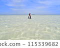 Girls playing on the beach (Nalusuan Island, Philippines) 115339682