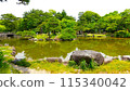Tsuruma Park Ryugaike Pond 115340042