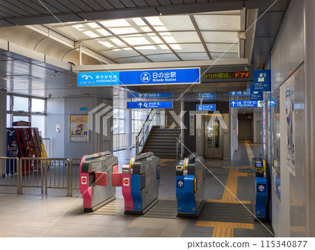 Station name display of the Yurikamome Line's Hinode Station 115340877