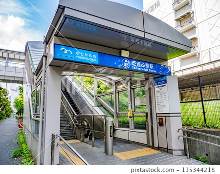 Station name display of Shibaura-Futo Station on the Yurikamome Line Station name display of Shibaura-Futo Station on the Yurikamome Line 115344218