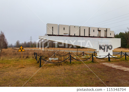 Welcome city sign with inscription Welcome city sign with inscription 115348704