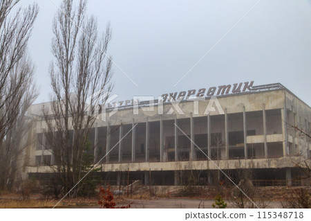 Abandoned building of Palace of Culture Energetik in Pripyat city, Chernobyl Exclusion Zone, Ukraine. Inscription in Russian Abandoned building of Palace of Culture Energetik in Pripyat city, Chernobyl Exclusion Zone, Ukraine. Inscription in Russian 115348718