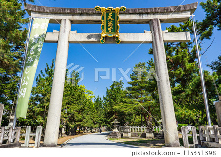 京都市上京區馬喰町的北野天滿宮一野鳥居 京都市上京區馬喰町的北野天滿宮一野鳥居 115351398