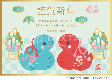 New Year 2025 New Year's card 2025 Clay bell Snake year Snake year Cute New Year Japanese style Illustration material Horizontal 115351516