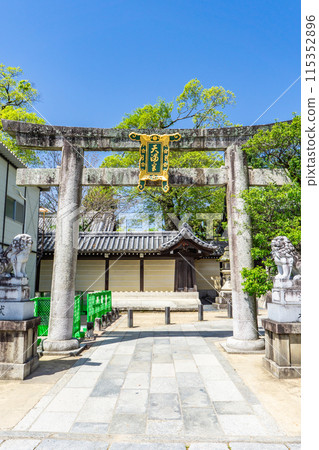 京都市上京區馬喰町北野天滿宮東門鳥居 115352896