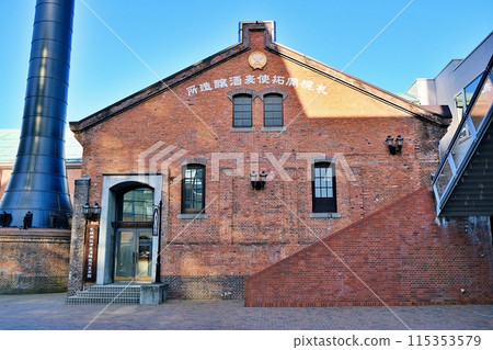 Sapporo Factory Chimney Square 115353579