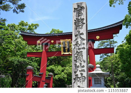Shimbun Shrine Shimbun Shrine 115353887