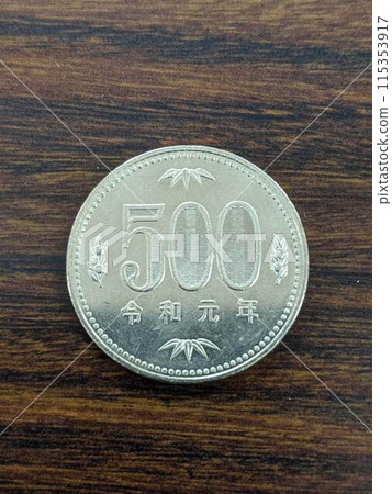 500日元硬幣 500日元硬幣 115353917