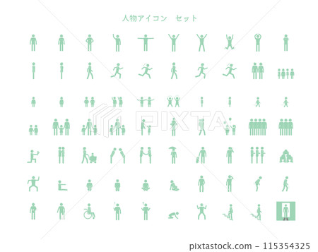 Person icon_illustration set (green) 115354325