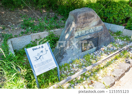 京都市右京區觀光人行道“衣掛路石碑” 京都市右京區觀光人行道“衣掛路石碑” 115355123