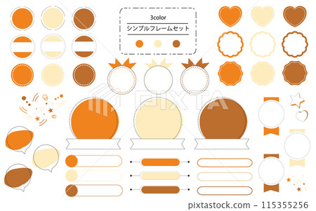 Easy-to-use simple and fashionable frame set chic autumn color 115355256