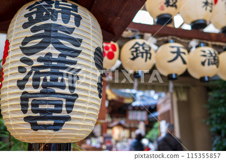 Nikkei market shopping area in Nakagyo-ku, Kyoto city 115355857