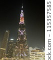 Burj Khalifa, the world's tallest building at night 115357585