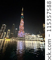 Burj Khalifa of Dubai 115357588