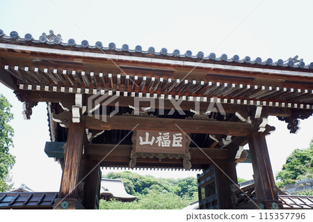 鎌倉建長寺/宗門 115357796