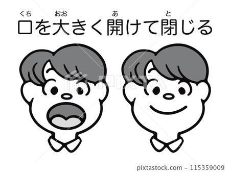 Face of a person doing exercises to open and close their mouth 115359009