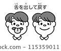 進行伸出舌頭和收回舌頭練習的人的臉 115359011