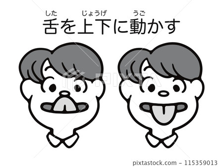 透過上下移動舌頭做體操的人的臉 透過上下移動舌頭做體操的人的臉 115359013