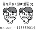 逆時針旋轉舌頭做體操的人的臉 115359014