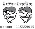 順時針旋轉舌頭做體操的人的臉 115359015