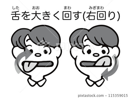 The face of a person doing the tongue exercise in a clockwise direction 115359015