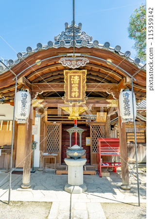 Kojindo, Gojoin Temple (Kiyo Kojin) in Kojincho, Kamigyo Ward, Kyoto City 115359142