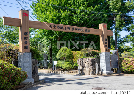 沼田公園和沼田城遺址的入口 沼田公園和沼田城遺址的入口 115365715