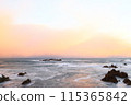 Nissan coast 115365842