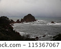 Shirohara Coast 115367067