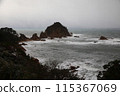 Shirohara Coast 115367069