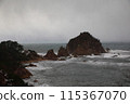 Shirohara Coast 115367070