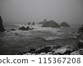 Anomi coast 115367208