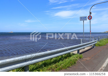 The northernmost point of the area under effective control: Bentenjima and Hirashima of Cape Soya 115368258