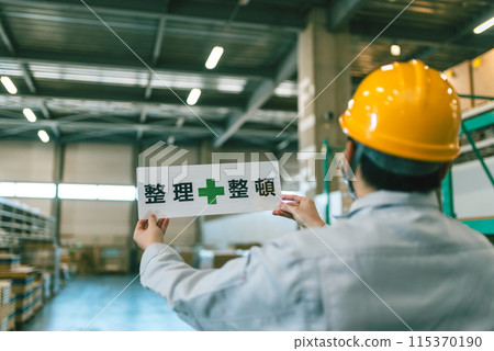 Factory/warehouse related 115370190