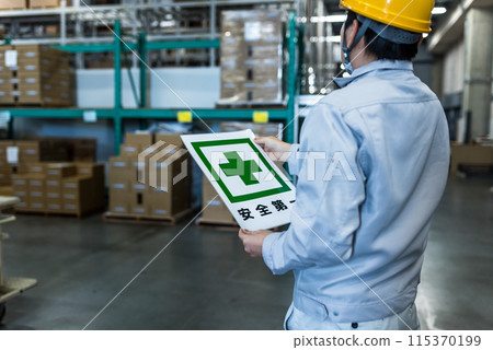 Factory/warehouse related 115370199