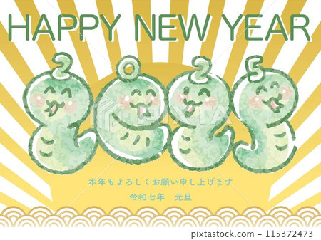 新年賀卡2025新年賀卡2025蛇年蛇年蛇手繪水彩可愛新年日式插畫素材 新年賀卡2025新年賀卡2025蛇年蛇年蛇手繪水彩可愛新年日式插畫素材 115372473