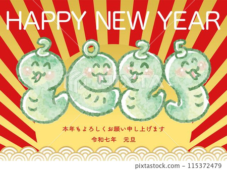 新年賀卡2025新年賀卡2025蛇年蛇年蛇手繪水彩可愛新年日式插畫素材 新年賀卡2025新年賀卡2025蛇年蛇年蛇手繪水彩可愛新年日式插畫素材 115372479